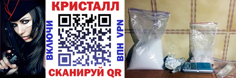 Купить  Новая Ладога  АМФЕТАМИН Розовый 