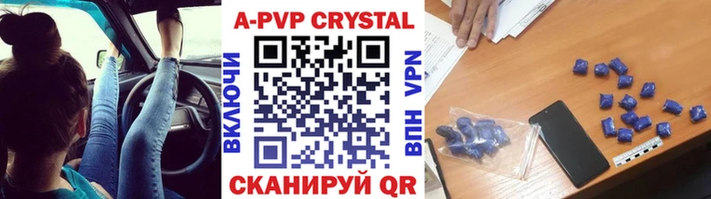 А ПВП СК  Купить где  Новая Ладога 