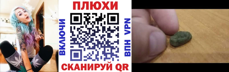 ГАШ индика сатива  Купить закладки  Новая Ладога 
