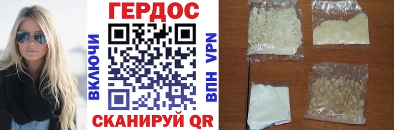 Купить  Новая Ладога  Героин VHQ 