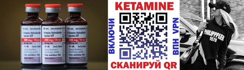 Купить где  Новая Ладога  КЕТАМИН ketamine 