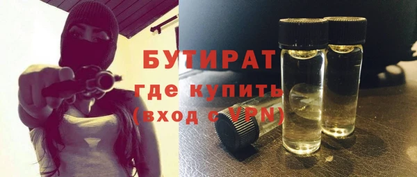 прущий лед Арсеньев