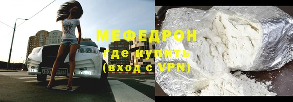 прущий лед Арсеньев