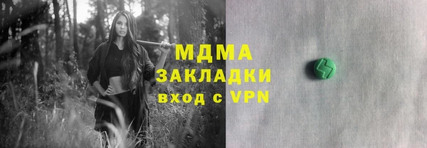 mix Армянск