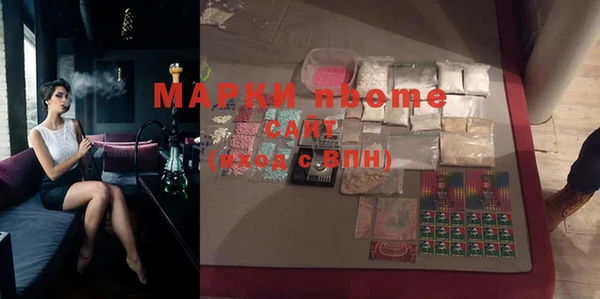 mix Армянск