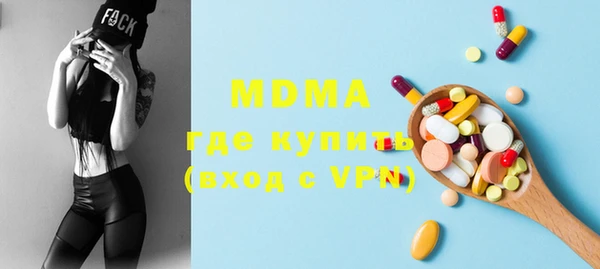 mix Армянск