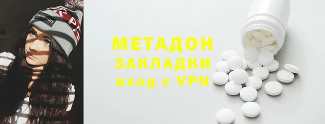гашик Аркадак