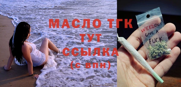 mix Армянск