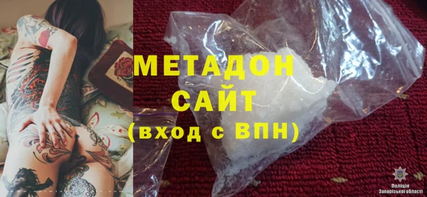 mix Армянск