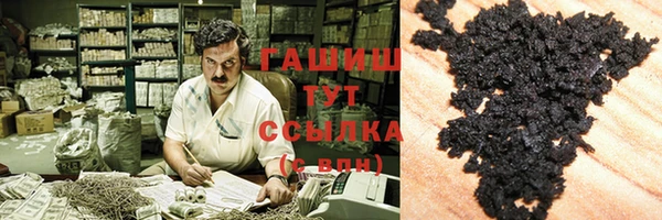 гашик Аркадак