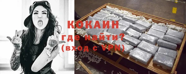 прущий лед Арсеньев