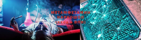 mix Армянск