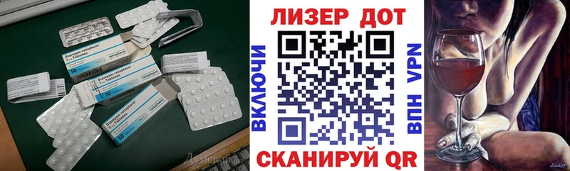 LSD-25 экстази кислота Новая Ладога