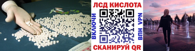 Купить где  Новая Ладога  ЛСД экстази кислота 