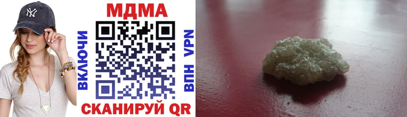 Купить закладки  Новая Ладога  MDMA кристаллы 