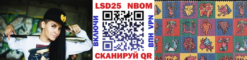Купить  Новая Ладога  Марки NBOMe 1,8мг 
