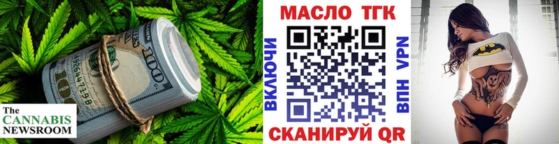 Дистиллят ТГК вейп  Купить закладки  Новая Ладога 
